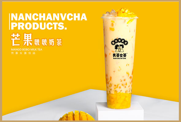 芒果啵啵奶茶