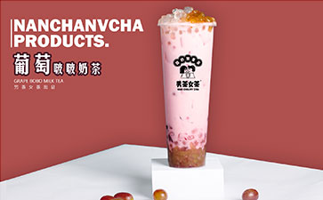 男茶女茶产品